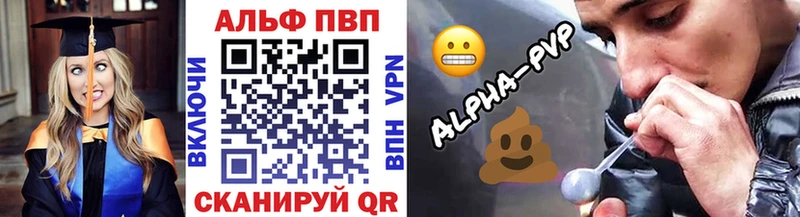 Купить  Боготол  APVP СК КРИС 
