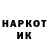 КОКАИН Колумбийский Gamer Sadow