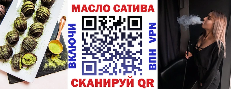 Еда ТГК конопля Купить Боготол