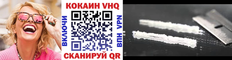 Купить  Боготол  COCAIN 98% 