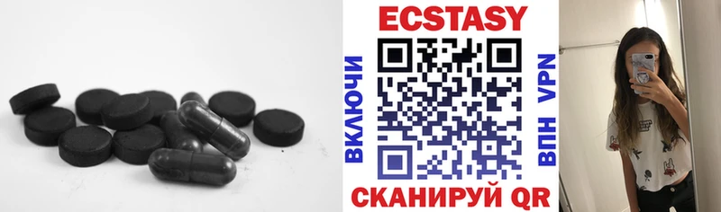 Ecstasy бентли  Купить  Боготол 