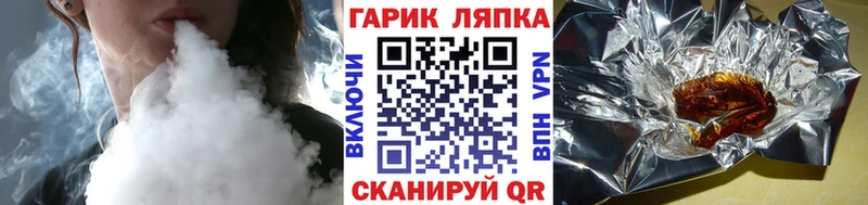 Гашиш 40% ТГК  Купить  Боготол 