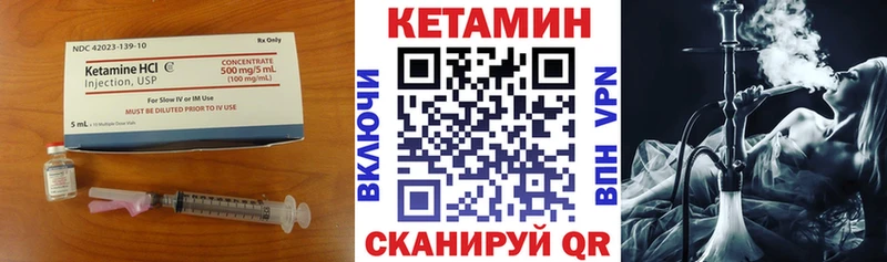 Купить закладки  Боготол  Кетамин ketamine 