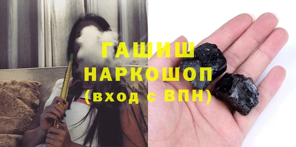 экстази Инсар
