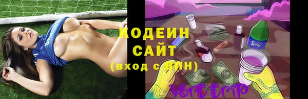 экстази Инсар
