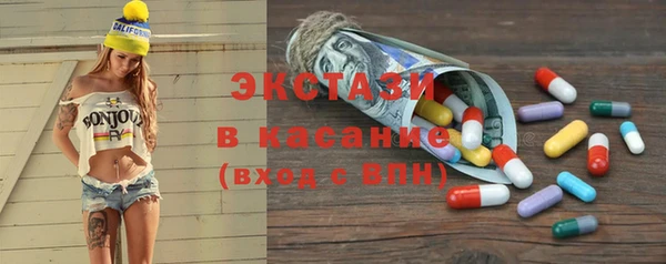 экстази Инсар