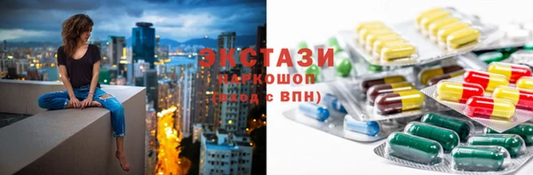 экстази Инсар