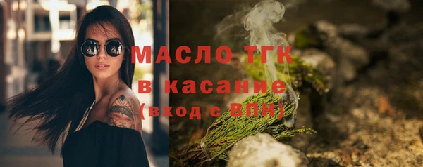 амф Инта