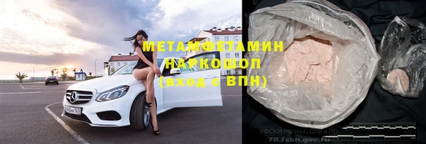 экстази Инсар