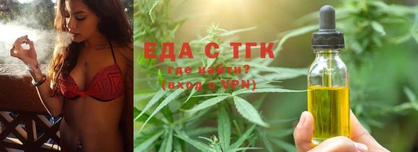 амф Инта