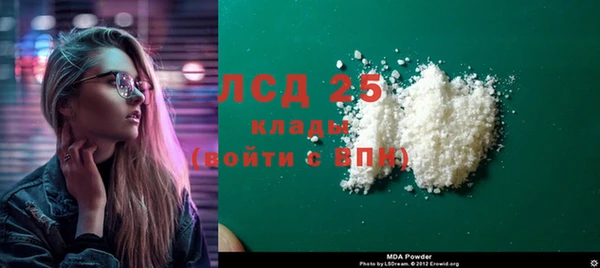 амф Инта