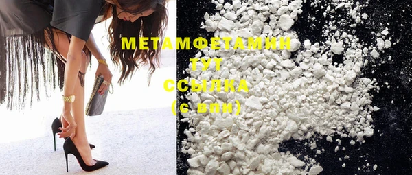 амф Инта