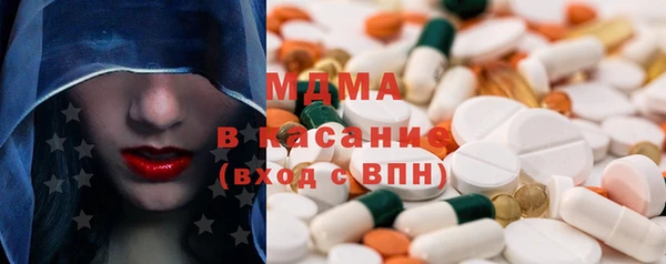 амф Инта