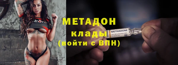 амф Инта