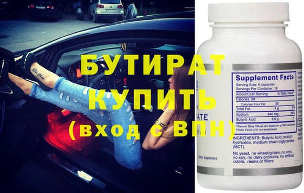 амф Инта
