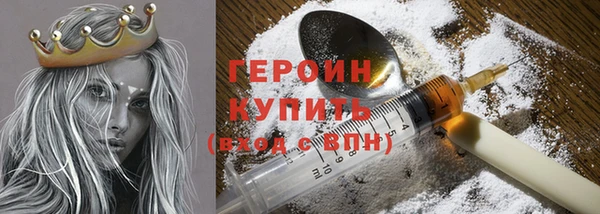 амф Инта