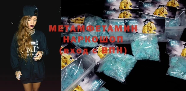 экстази Инсар