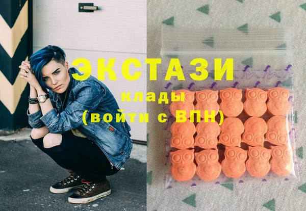 экстази Инсар