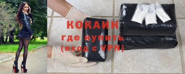 экстази Инсар