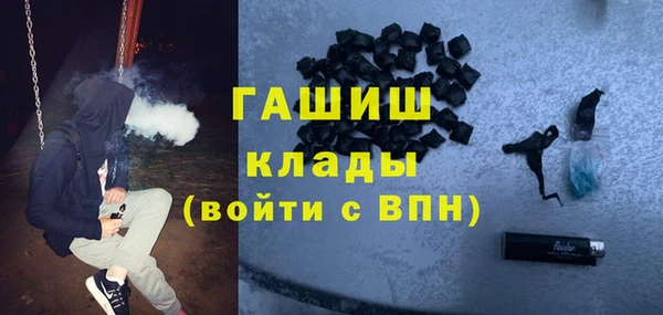 амф Инта
