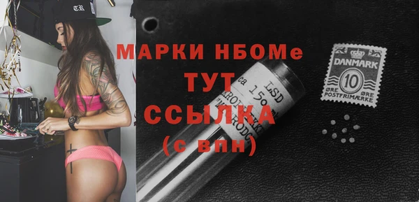 экстази Инсар