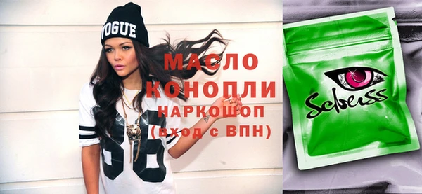 экстази Инсар