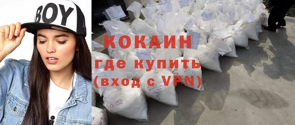 амф Инта