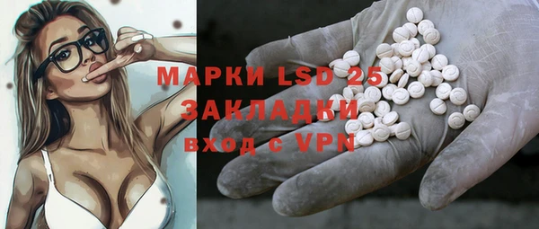 экстази Инсар