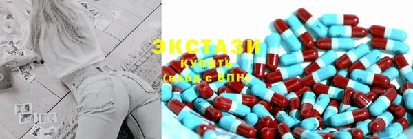 амф Инта