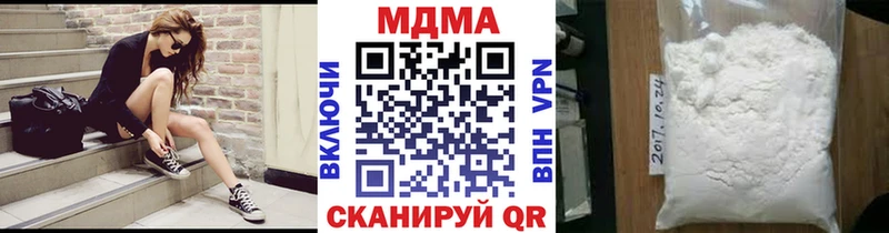 МДМА VHQ  Купить  Боготол 