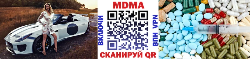 MDMA VHQ Боготол