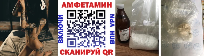 Купить где  Боготол  МЕТАМФЕТАМИН винт 