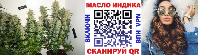 Купить где  Боготол  ТГК вейп с тгк 